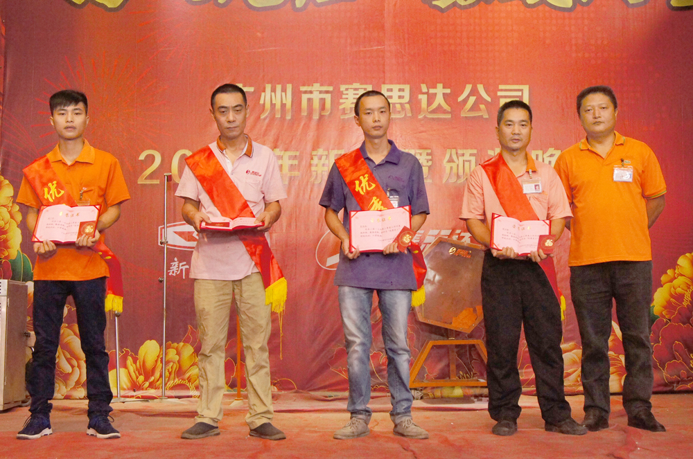 賽思達頒發“第三季度生產紅旗手”.jpg