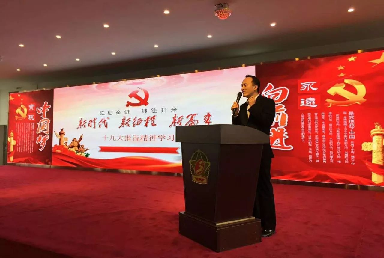 “凝聚正能量，譜寫新篇章——2018會長（擴大）迎新座談會”在賽思達成功召開