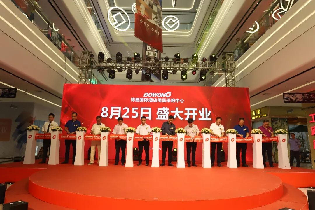 賽思達(dá)烘焙設(shè)備 | 董事長(zhǎng)唐樹松先生受邀參加博皇國(guó)際酒店用品采購(gòu)中心開幕儀式