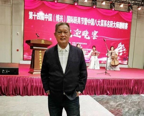 董事長唐樹松受邀參加第十四屆中國（博興）國際廚具節暨中國八大菜系名廚大師邀請賽