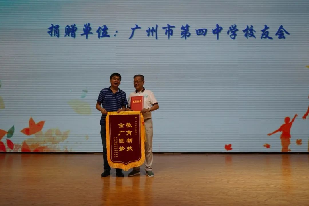 愛心助學，溫情傳遞——貴州公益助學系列活動