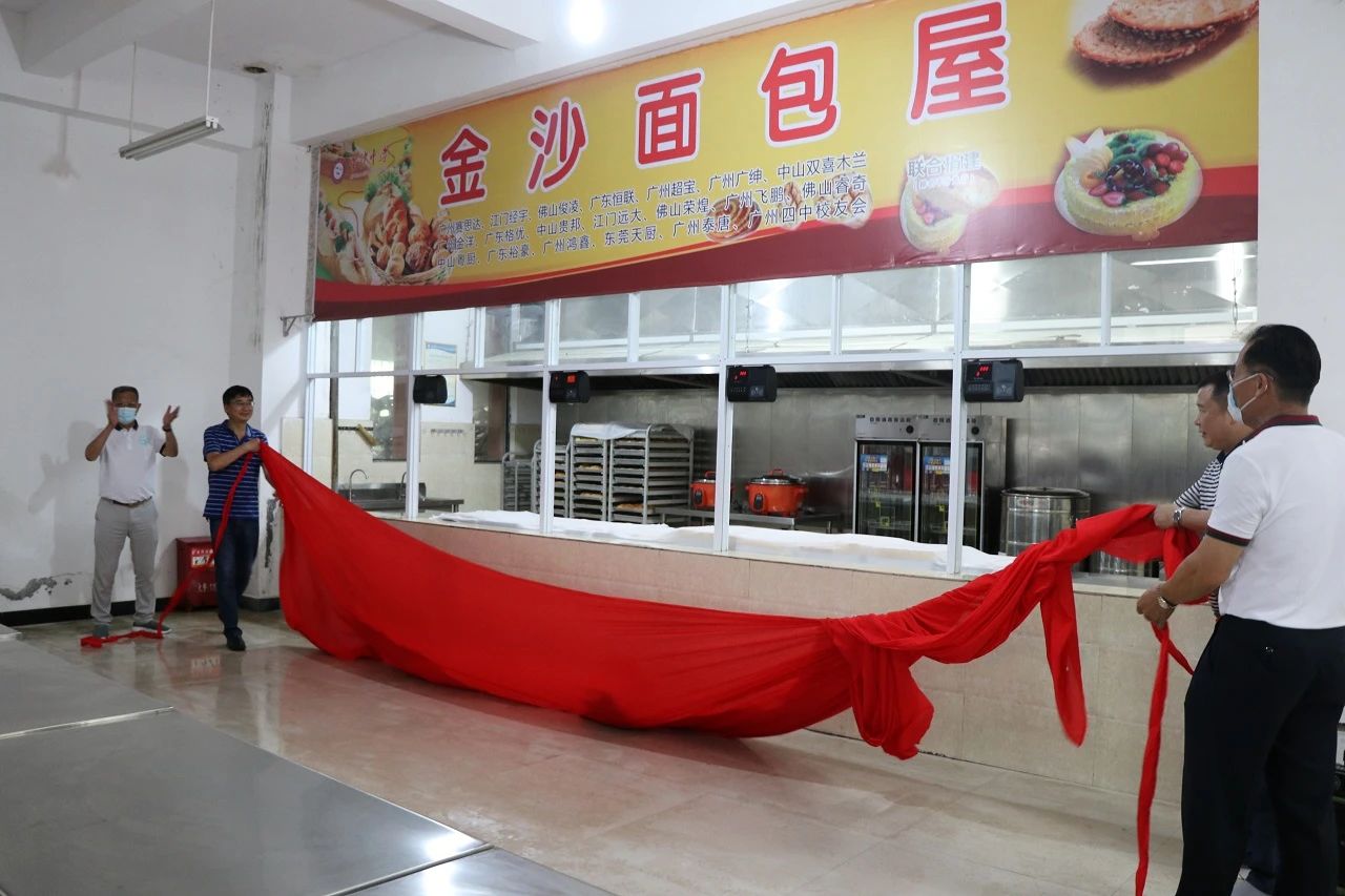 愛心助學，溫情傳遞——貴州公益助學系列活動
