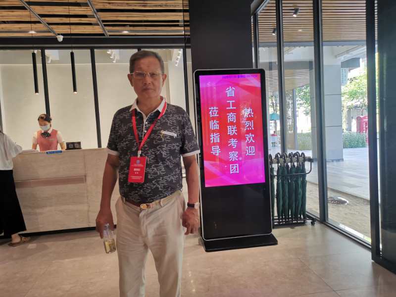 唐樹松先生出席廣東省工商聯（總商會）第十二屆常委第六次會議、十二屆執委第四次會議