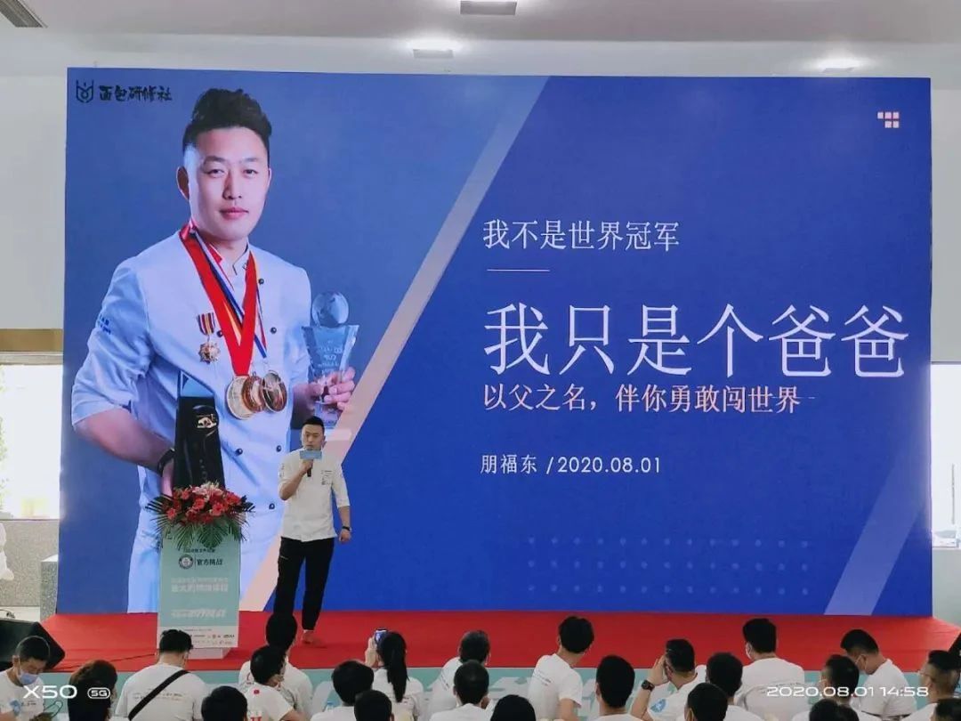 創吉尼斯世界紀錄——賽思達隧道爐助力爸爸糖完成挑戰！