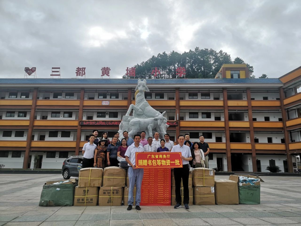 省酒協(xié)會(huì)長、賽思達(dá)董事長唐樹松先生赴貴州考察對(duì)接?xùn)|西部扶貧協(xié)作工作
