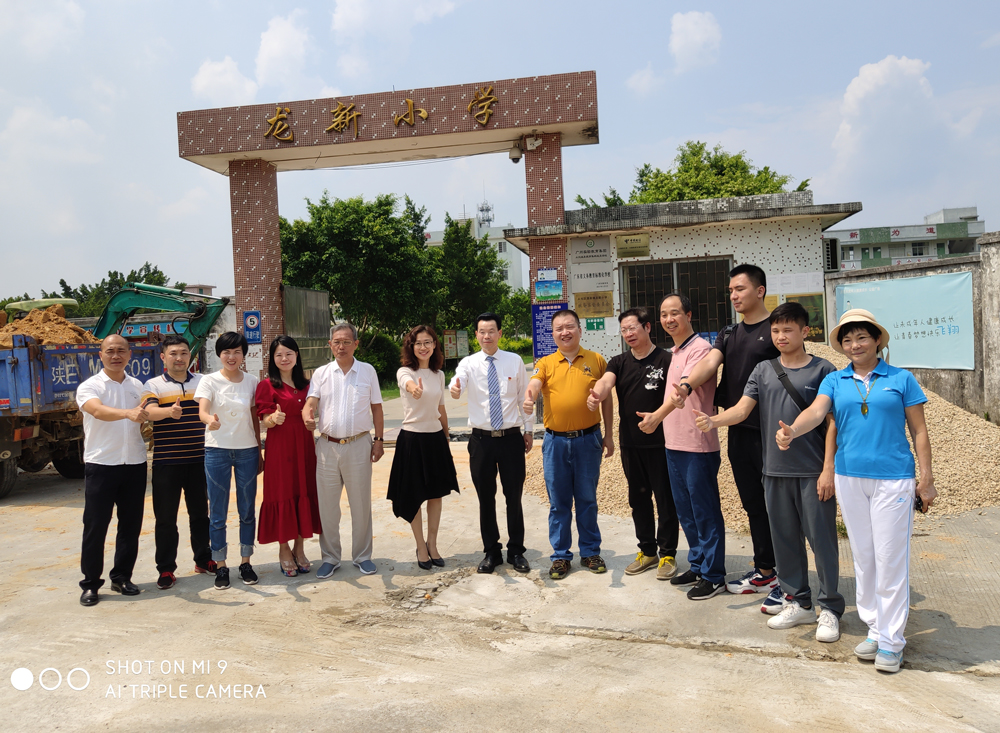 董事長唐樹松參加從化區溫泉鎮龍新小學的助學解困活動
