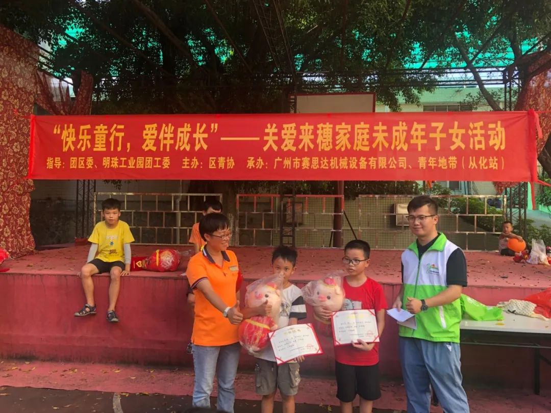 成長的喜悅，我們共同分享
