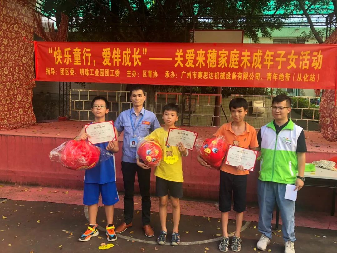成長的喜悅，我們共同分享