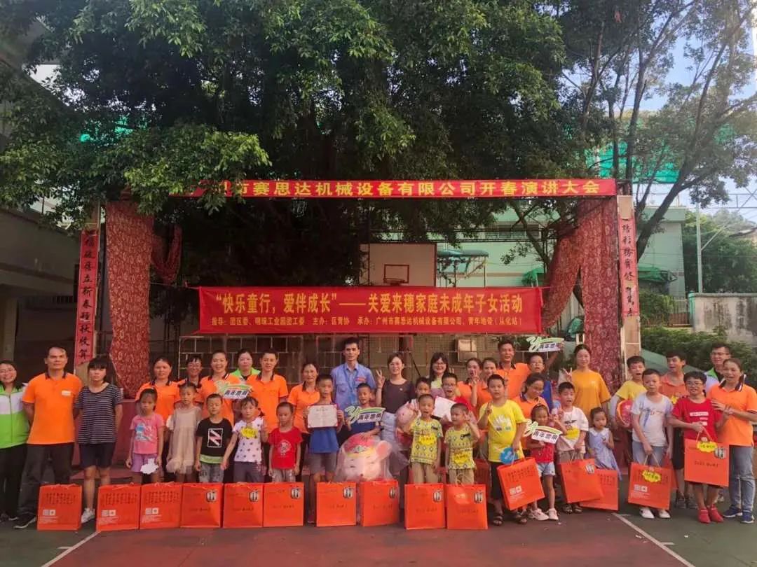 成長的喜悅，我們共同分享