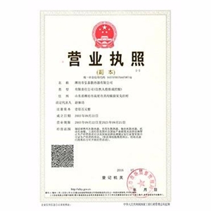 榮譽(yù)資質(zhì)